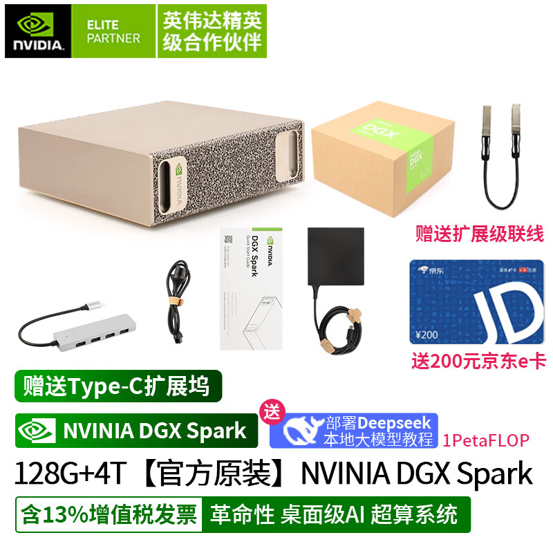 Ӣΰ�NVIDIA��DGX Spark 4TB �����׼�����ϵͳ �����Ч��AI���������վ 128G ������Ӣΰ������������׼�