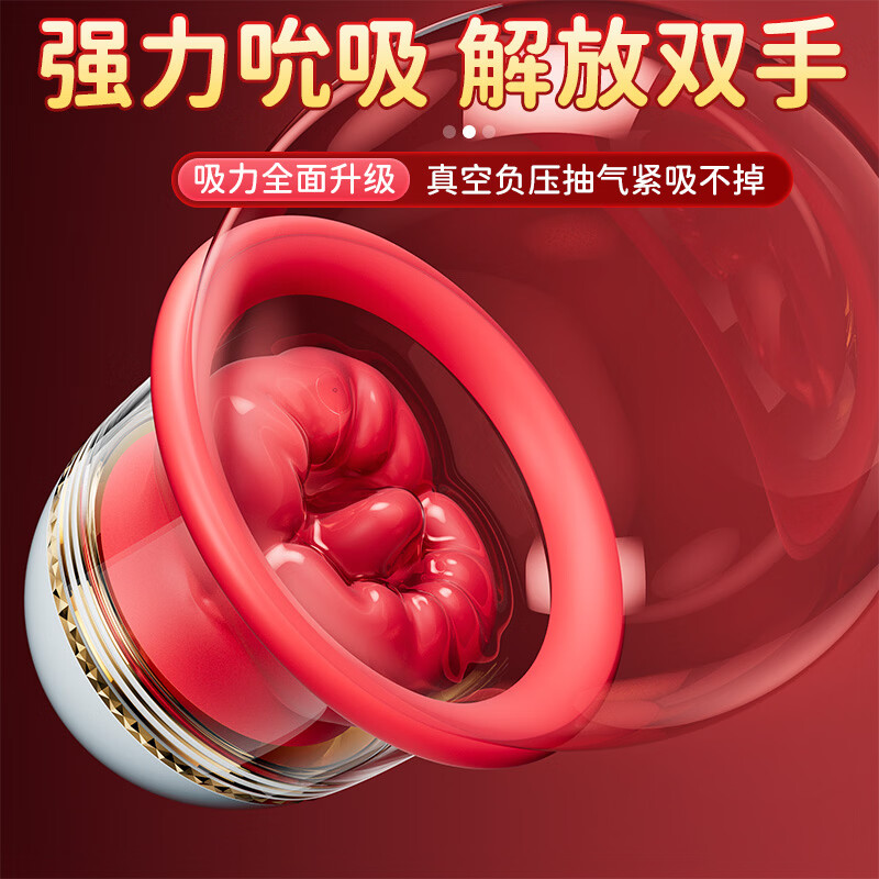 玖爱伊谜震动棒女生喜欢的情趣玩具女人专用成人女性士自我慰用品2026新款 【乳阴齐爽 口含吸吻】女人高级自慰生理按摩器单只装 大人生理自慰器女性按摩神器自动扣夫妻床上助爱工具