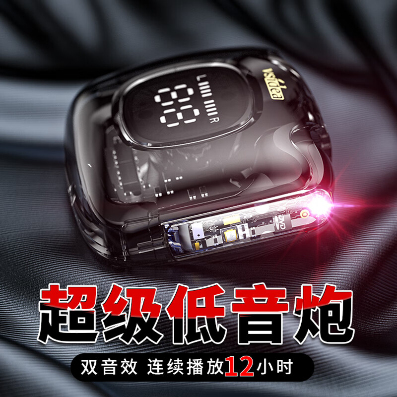 vsidea超重低音无线耳机蓝牙半入耳式大音量耳塞透明时尚跑步超大电量数显立体声耳麦适用于手机平板电脑 黑色