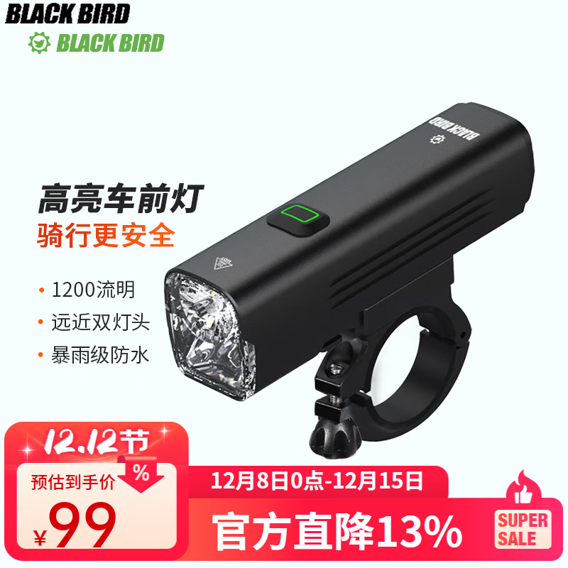 Blackbird гǰƵ¹湫·ɽгƳǿֵͲҹеװ L3 A ˫ͷ1200Բγʹã 60Ԫ