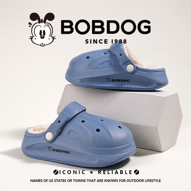 巴布豆儿童室内室外保暖棉拖冬季新款加绒加厚男童棉拖鞋亲子棉鞋 HBL515丨蓝色 加绒 24 -25码丨内长17.5cm