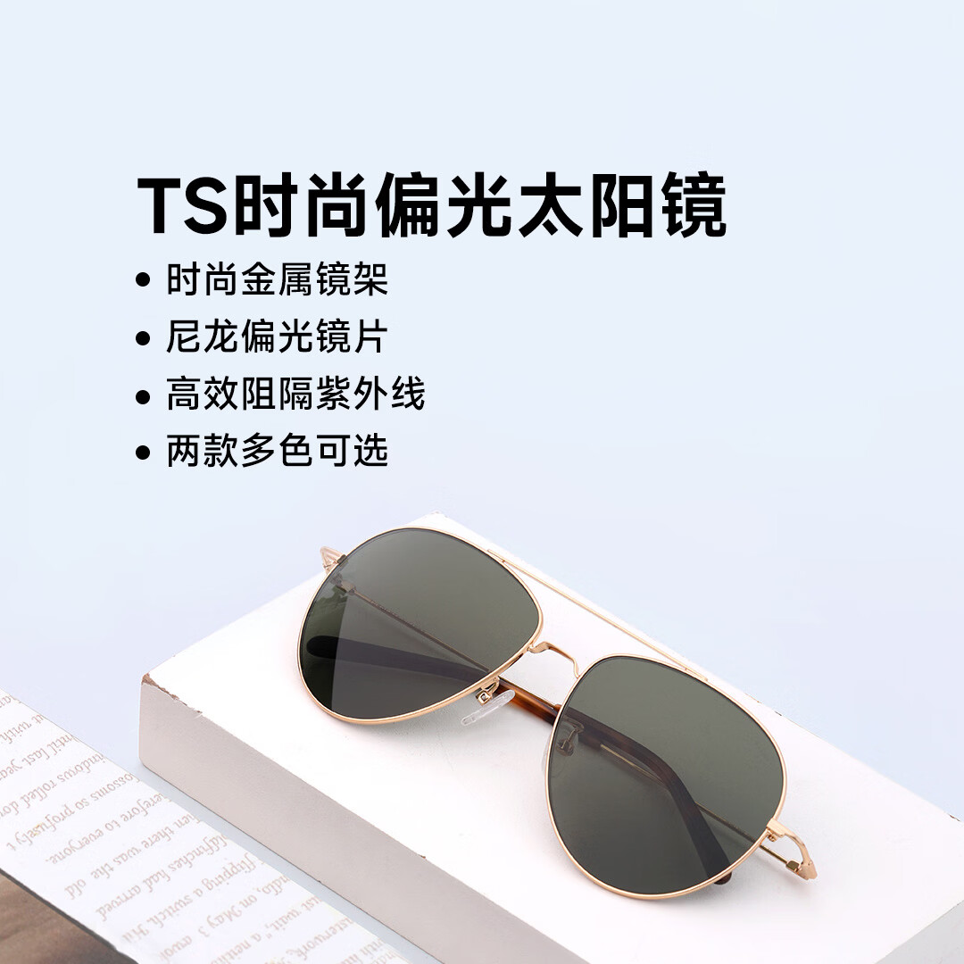 TUROK STEINHARDTTS飞行员太阳镜墨镜男女款尼龙偏光开车眼镜防紫外线太阳镜 金色（方框款）