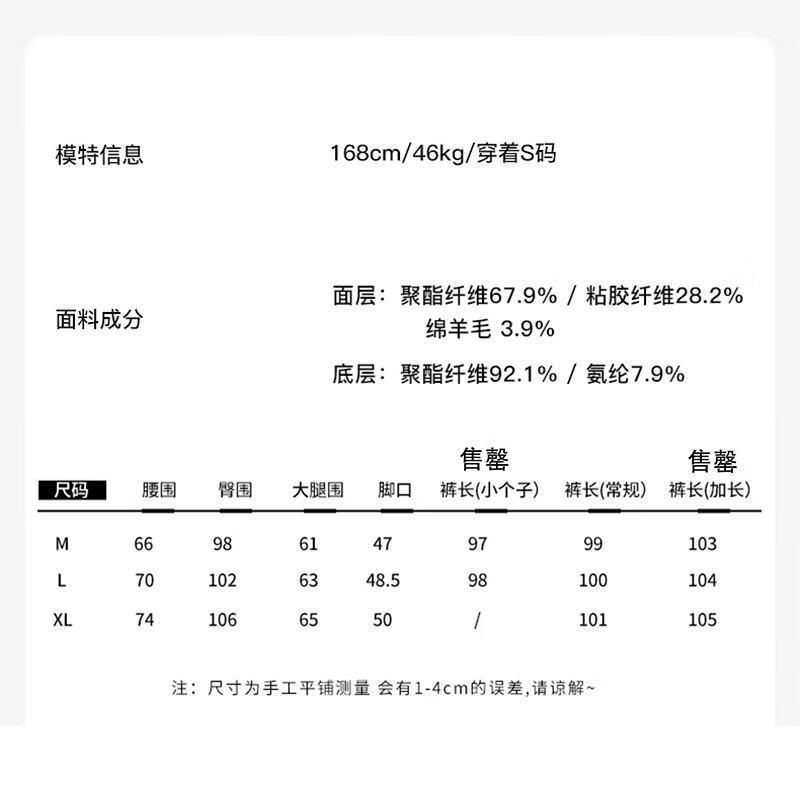 翊尚美羊毛毛呢阔腿裤女秋冬新款小个子垂感加绒休闲裤人字纹显瘦直筒裤 黑灰色 【羊毛更保暖加绒款】 L 【适合115-130斤】