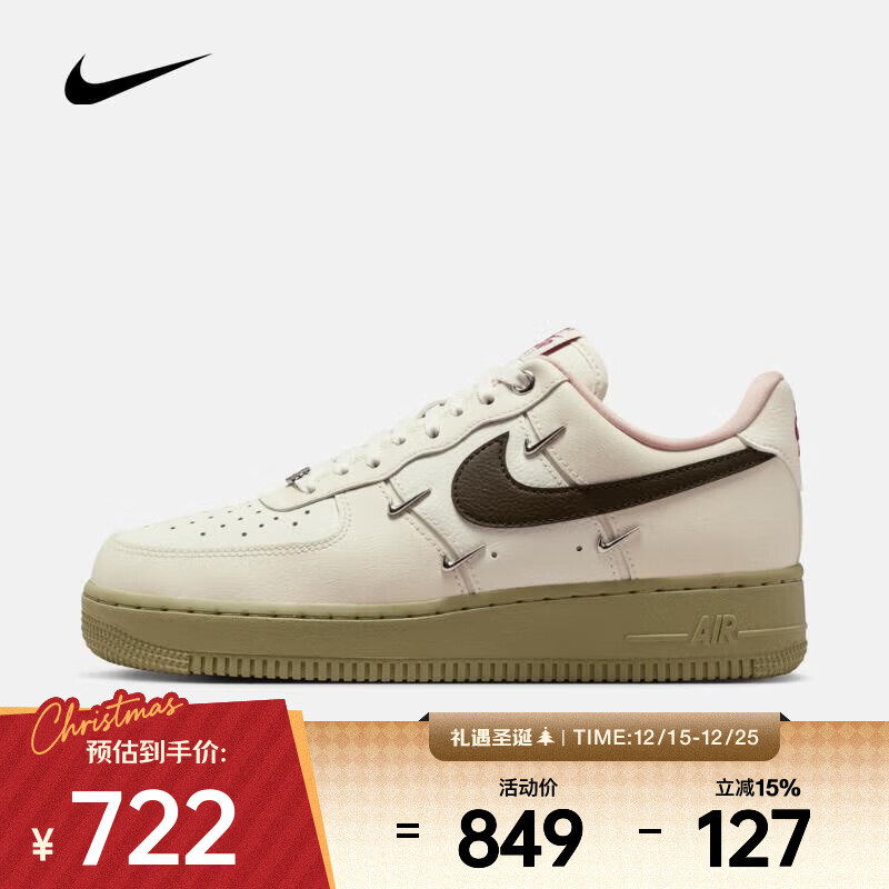 耐克 （NIKE）2026年女子WMNS AIR FORCE 1 '07 LX运动休闲鞋 IQ9802-022 40