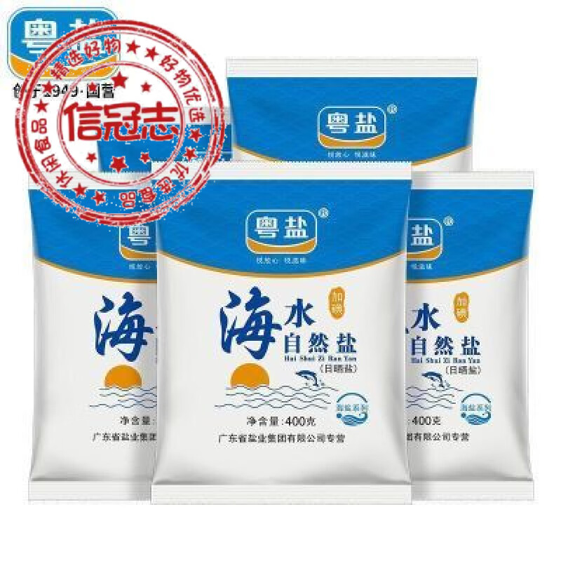 粵鹽精致食用鹽粵鹽食用鹽廣東家庭食用細(xì)鹽 海水自然鹽400克*5袋 海水自然鹽400克5包