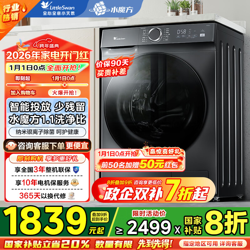 С��� ˮħ�� 10kg ��Ͳ TG10SL1  1589.21Ԫ