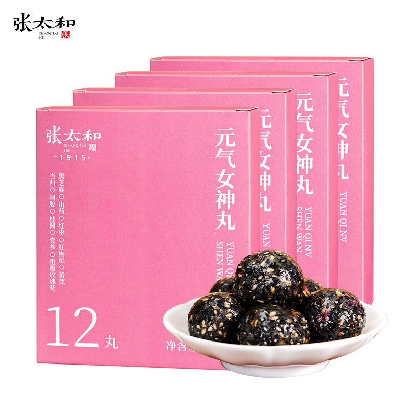 张太和 元气女神丸芝麻丸108g*4盒 到手29.9元；折7.4元/盒 *有效.期至26年3月 介意勿拍 - 线报酷