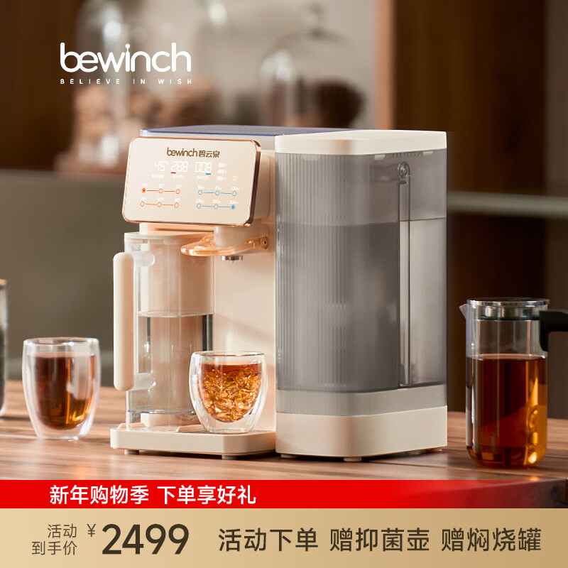 ����ȪG3�����ʼ��þ�ˮ��ֱ��������RO����͸�����־�խ��һ���ⰲװ G3Pro-ϣ��: ������ 2174.13Ԫ