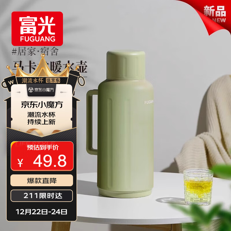 FGA���Ᵽ�º������ڵ�ů����������ˮƿ��������칫�ҿ�ˮƿˮ�� 40.21Ԫ