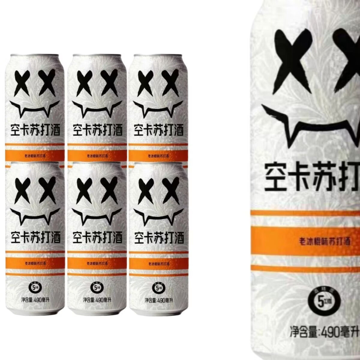 空卡小惡魔蘇打氣泡酒低糖多味果酒低度雞尾酒微醺490ML*6/12瓶裝 老冰棍味 490ML*12廳