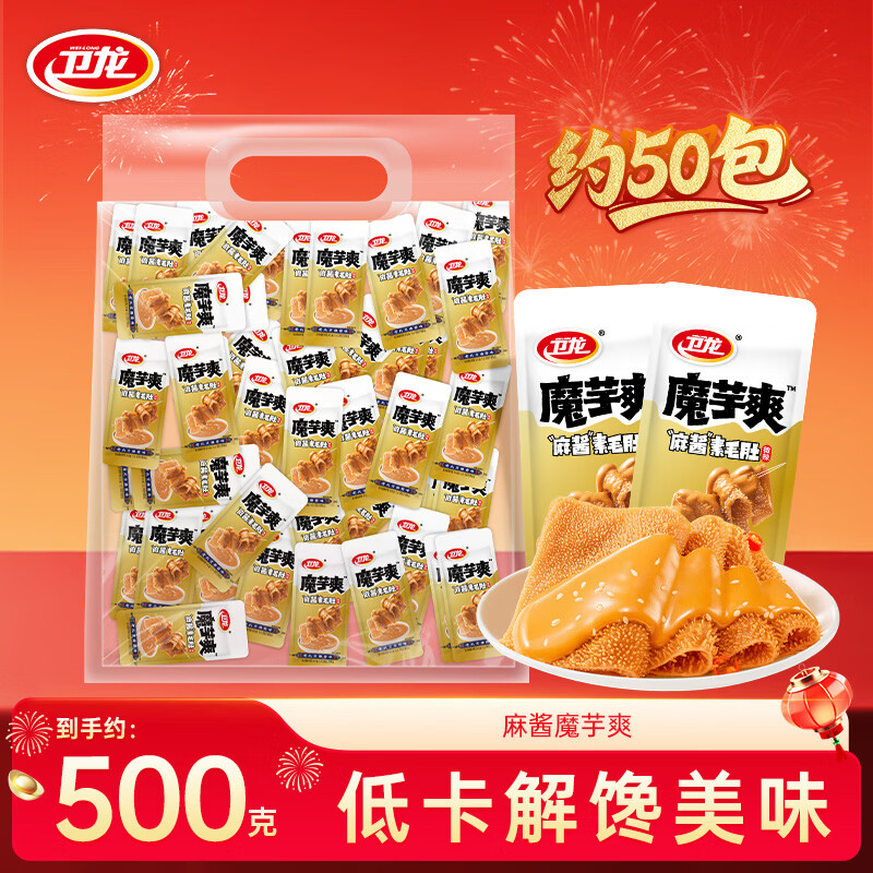 ���� ħ��ˬ���� 500g Լ50�� 12.9Ԫ(����ȯ)