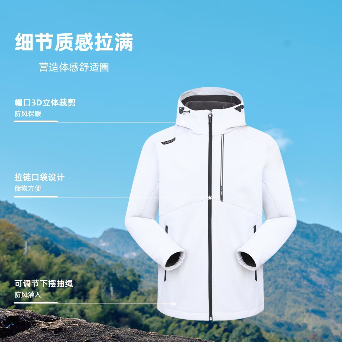 探路者(TOREAD)软壳衣耐磨抓绒通勤外套男春秋冬户外防风弹力登山服奥莱商场同款 黑色 XL