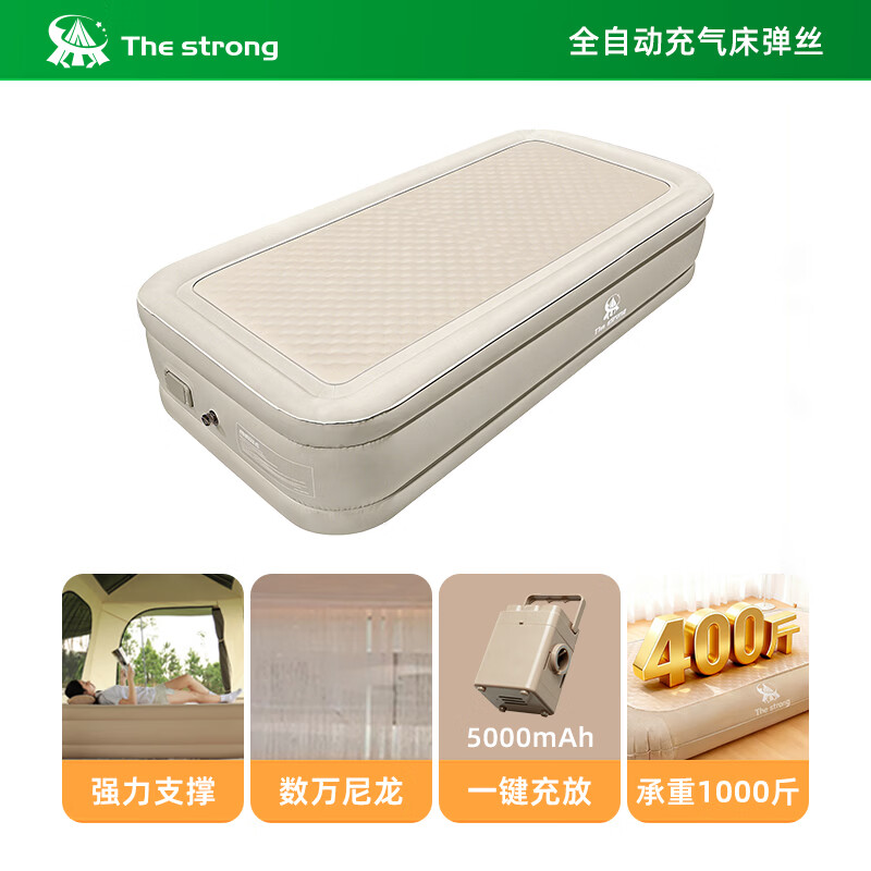 THE STRONG��˿�Զ�������������˯��Ӻ���¶Ӫ�����ƴ� ���ߵ���200*99*40cm ǿ��֧��������˿��