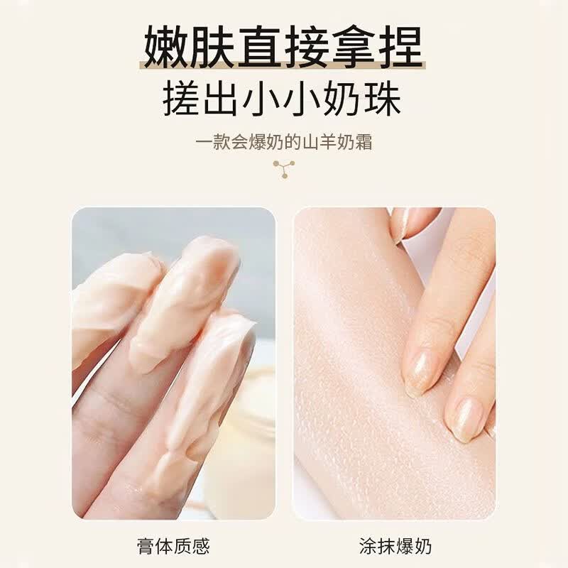 Elizabeth Jane伊丽莎白臻爱四季水嫩紧致保湿羊奶霜抗皱补水玻色因滋润深层滋养 100g*2瓶