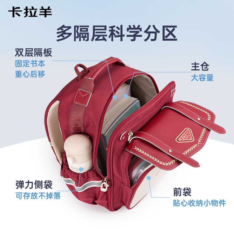 卡拉羊【新年礼物】云朵书包小学生1-3-6年级减负防下坠护脊儿童书包 6维减负防下坠|藏青 【大号】推荐3-6年级|身高135cm以上