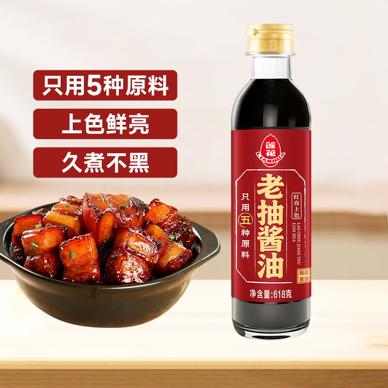 图 6