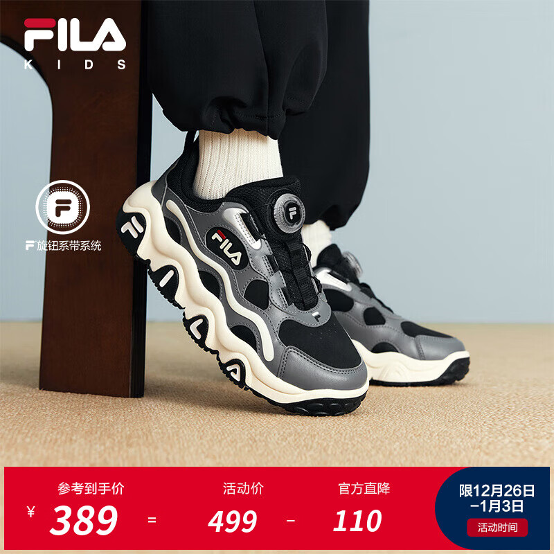 斐乐FILA儿童童鞋2025年冬季新款男女中大童运动鞋子篮球鞋jagger 黑/铁锈灰-BA 40