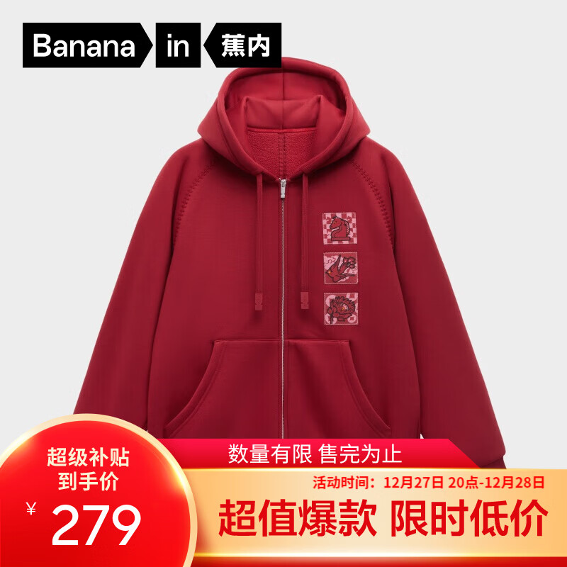 ���ں�ɫ�ƻ�520Fansack������Ůͬ����ñ������������������������ ϲ�ֺ� XS 279Ԫ