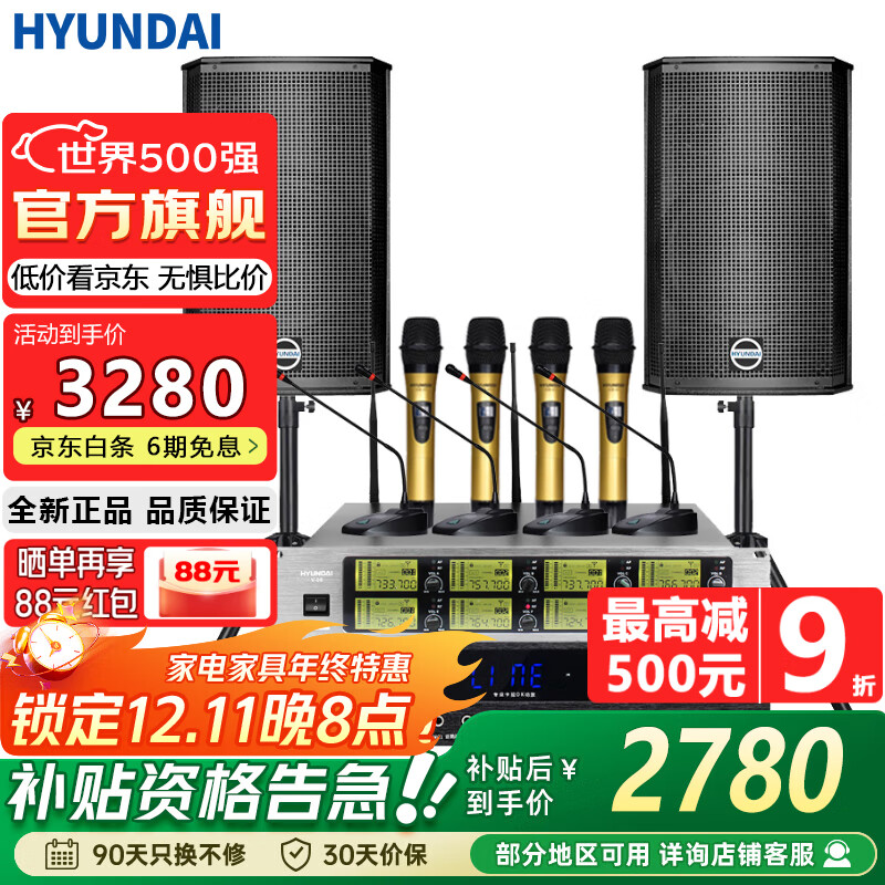 HYUNDAI�ִ�BK8רҵ��С�ͻ�����������װ�ڹ�ʽ���������������߻�Ͳ��Ͻ�ѧ��ѵ��������ϵͳ�豸  �������������Ļ᡿����������װ��20-100ƽ��