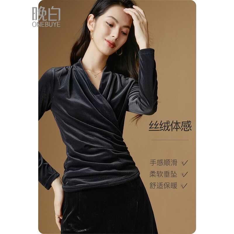 晚白【断码清仓】2026春款时尚优雅V领丝绒上衣弹力修身亲肤打底衫女 灰色 L
