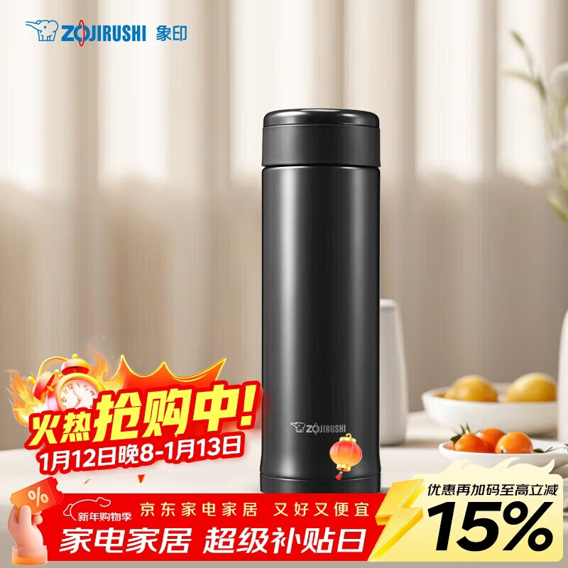 象印（ZO JIRUSHI）进口大容量保温杯保冷男女士儿童不锈钢水杯便携茶杯深棕色ASE50