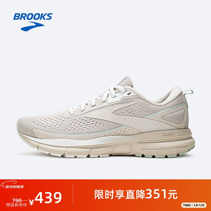 布鲁克斯（BROOKS）Trace 3 轨迹跑步鞋男女鞋专业缓震运动鞋网面透气跑鞋 女款 水晶灰/玻璃蓝/白色 37.5
