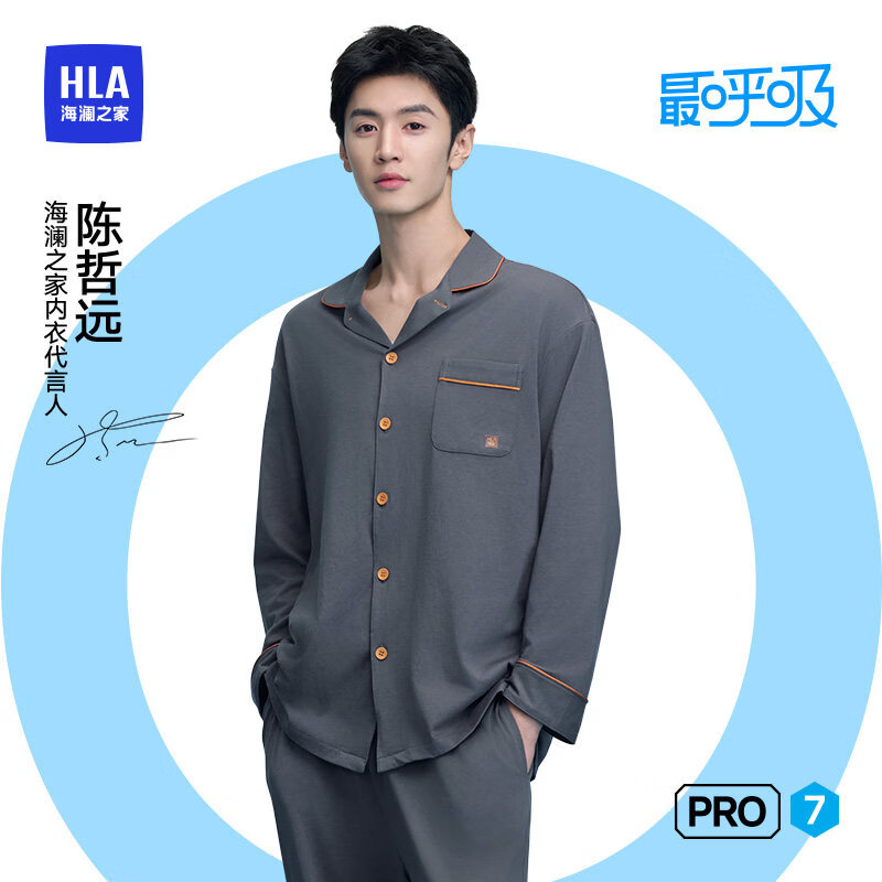 ����֮�ң�HLA��������Զͬ��д���3A�־�������ɳ��䳤�����ʼҾӷ� ����5005 2XL (180/105) 169.9Ԫ