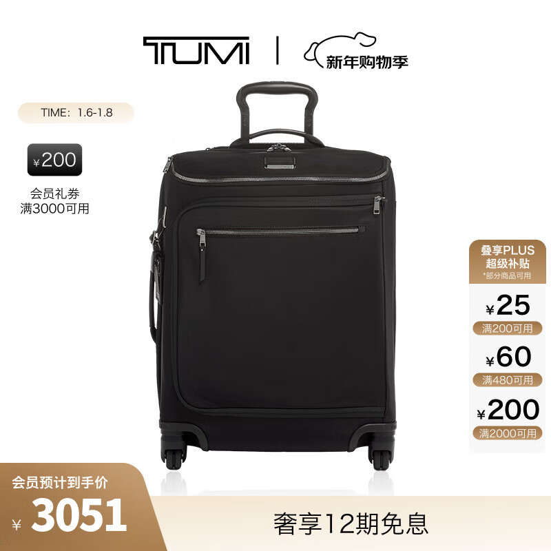 TUMI/;��Voyageur���еǻ����Я���������䡾������� ��ɫƴ��ǹɫ/0196463DGM 20Ӣ�� 2799.75Ԫ