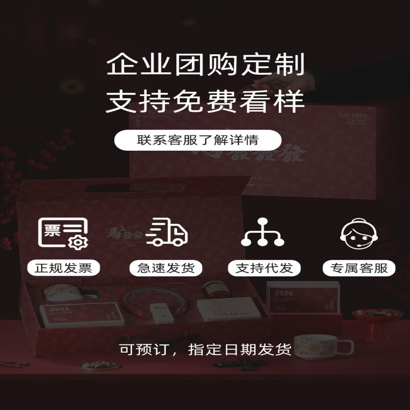 JKAOP新年送礼按摩仪马克杯咖啡套装春节走亲戚送长辈礼物年货礼盒装 马上发年货礼盒