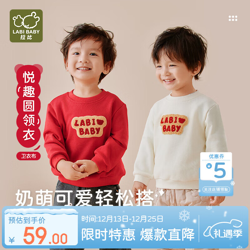 ���ȶ�ͯԲ��������Ůͯ���������º�ɫ2024�ﶬ����t�� ���100 59Ԫ