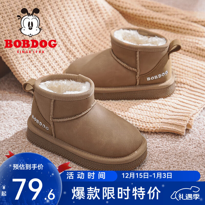 巴布豆童鞋中大童冬季保暖雪地靴新款女童加绒加厚靴子软底儿童棉靴 桔棕 38 适合脚长22.6cm