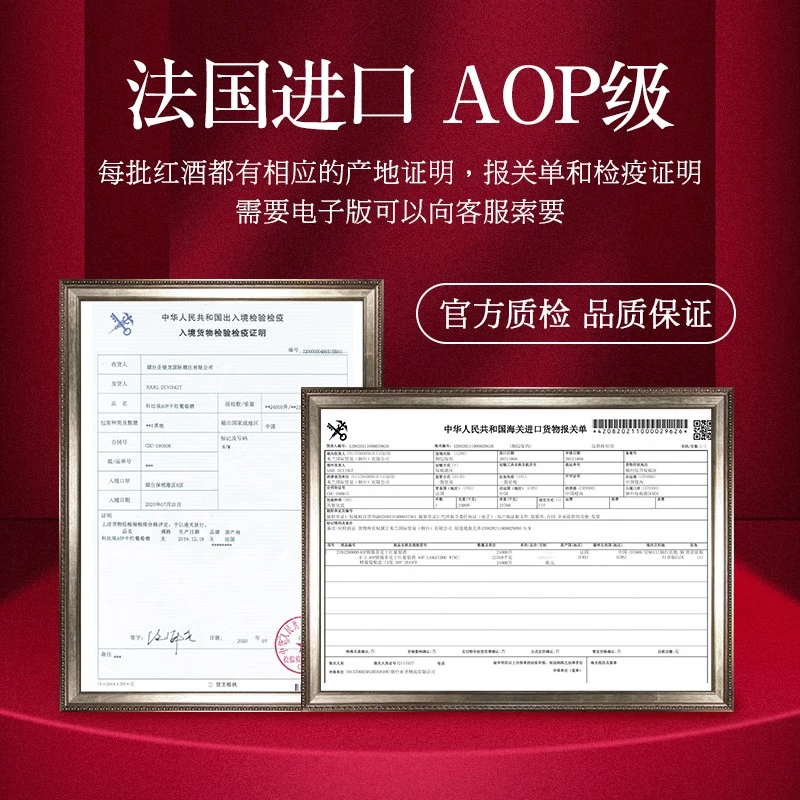 赫图令【AOP级】法国进口红酒干红葡萄酒整箱礼盒装送礼 【金奖/蜡封工艺15度】图斯1箱6瓶