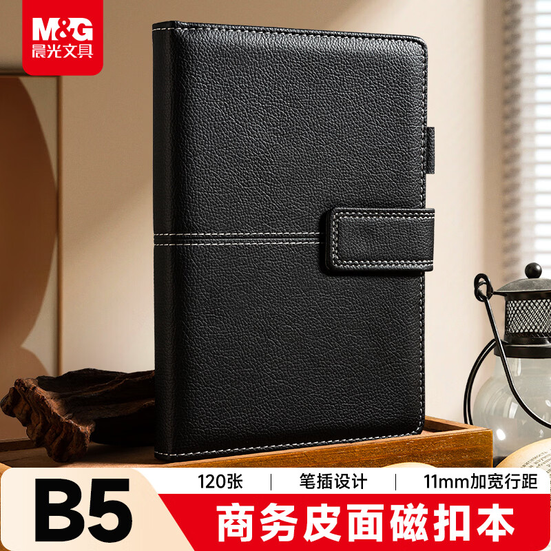 ���⣨M&G��B5/120�Ŵ�����۱�����ʼǱ��Ӻ�Ƥ�汾���±�����ʼǱ�����װPB5C4515.43Ԫ