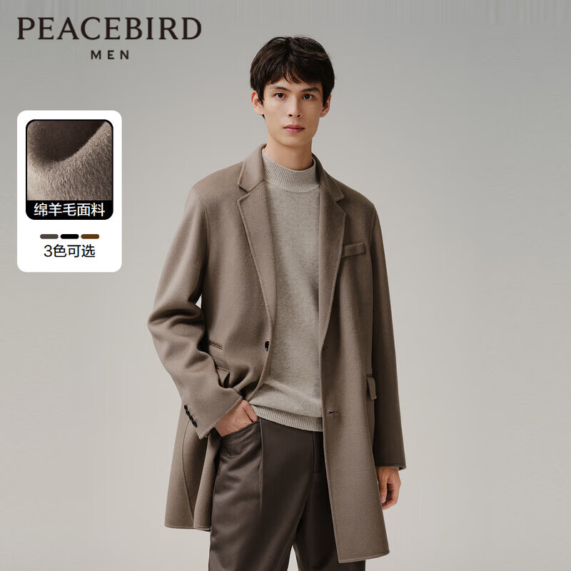 太平鸟男装毛呢大衣翻领冬中长款外套休闲上衣 棕色（合体） XL 
