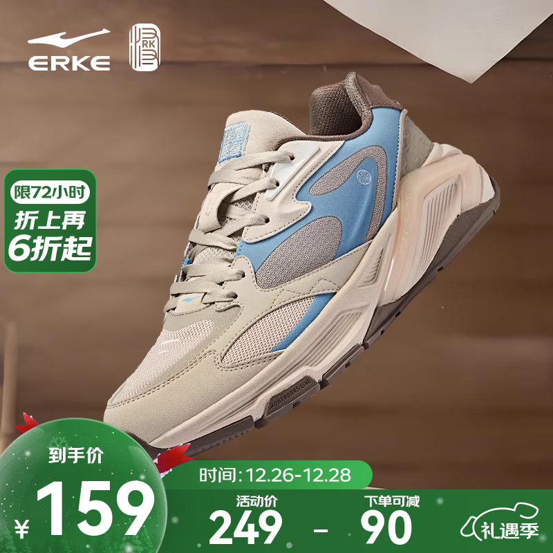 鸿星尔克宪章2.0男子休闲鞋秋季新款透气老爹鞋软弹运动鞋舒适简约男鞋子 蛋奶灰/暖雾灰 42