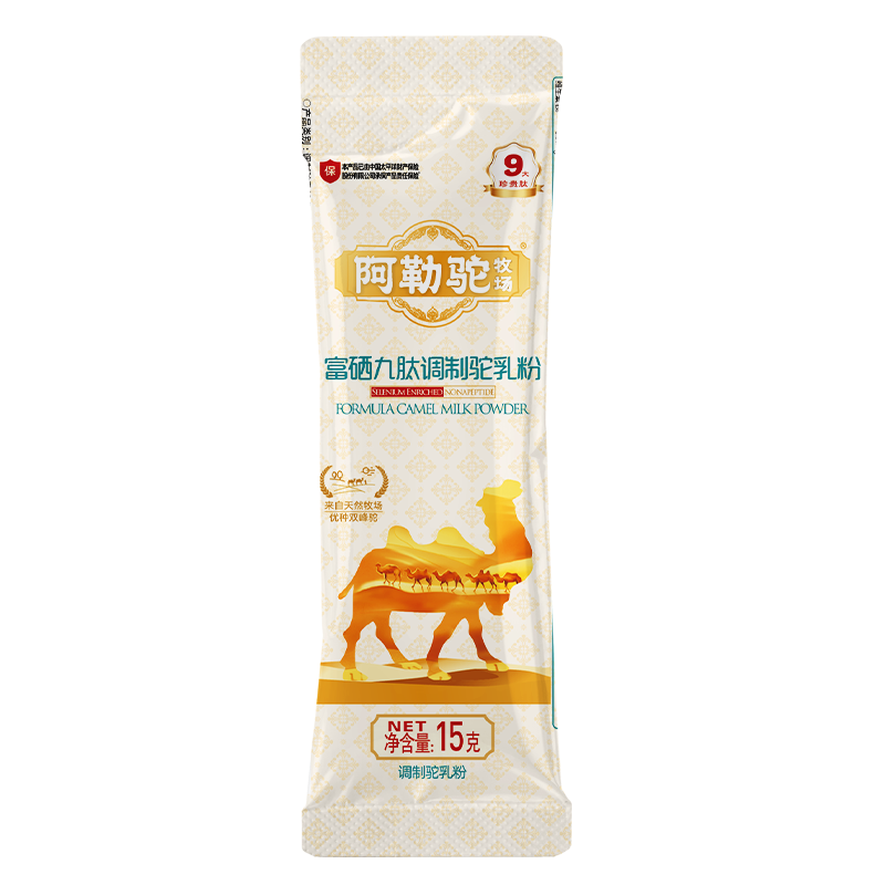 阿勒驼新疆骆驼奶粉中老年富硒高钙成人奶粉条装1袋15g
