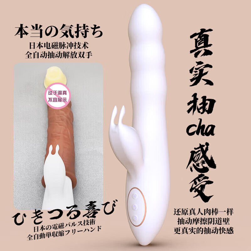 君岛爱(JUNDAOAI)跳蛋情趣用品吮吸女性私密仪器玩具床上神器震动棒专用自慰 【双拍外震 高频刺激】嗨小兔