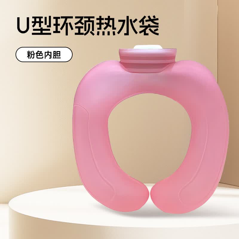 南极生活热水袋U型颈椎热敷注水灌水肩颈头部暖宝宝防爆加厚挂脖围脖枕头 挂脖式U型玫粉-1000ml【不含布套】