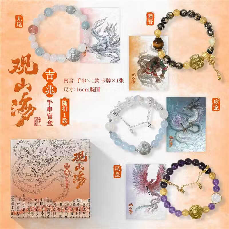 2026 中国祥瑞新年礼盒礼物挂件 男生女生商务送礼伴手礼 小熊很忙新年嗨翻礼盒 中国印记博物馆原创中国传统文化 上下五千年哪吒脑海经典漫画 马年新年礼物纪念品  新华正版 【高端年礼强推】中国祥瑞（