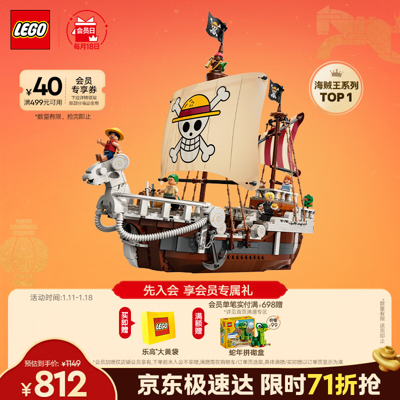 �ָߣ�LEGO����ľ������75639 ǰ��÷���ź������к�Ů����ͯ�����������װ��