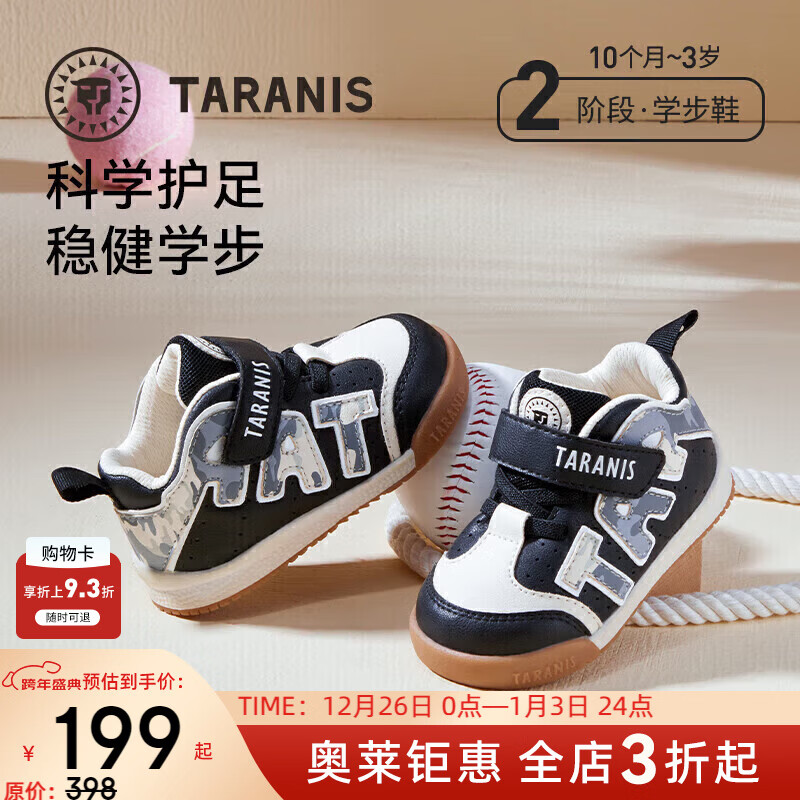 ̩����˹ ѧ��Ь �б���Ůͯ �ﶬ���˶�Ь �����������Ь �ڰ� 18�� �ʺϽų�11.5cm 199Ԫ