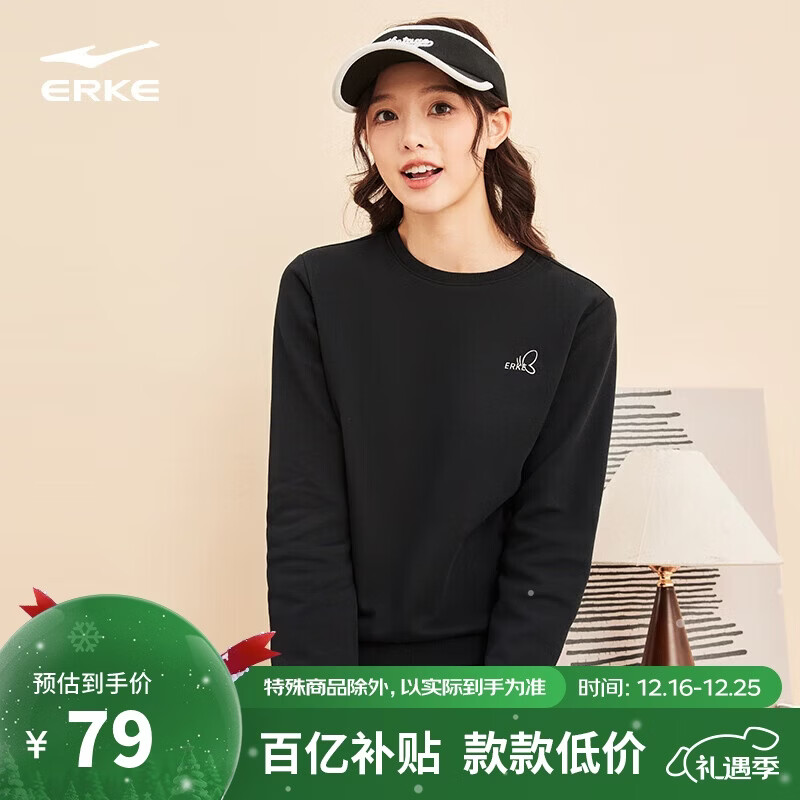 鸿星尔克卫衣女秋季长袖打底衫加厚保暖运动上衣休闲女子套头衫时尚女装