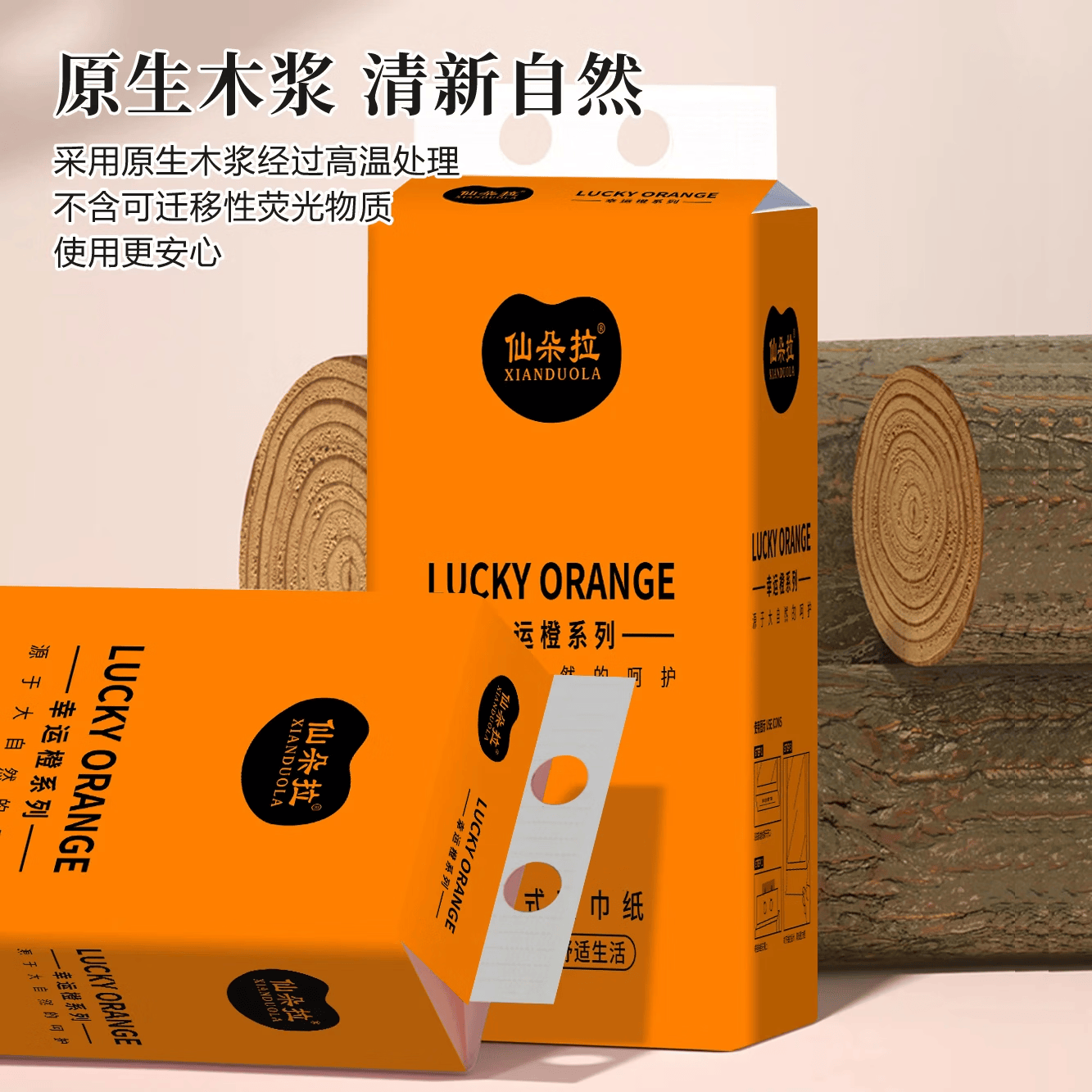 圣思羽24大提1000张悬挂式抽纸纸巾家用实惠装整箱批发卫生纸面巾纸餐巾 6提【整箱批发】