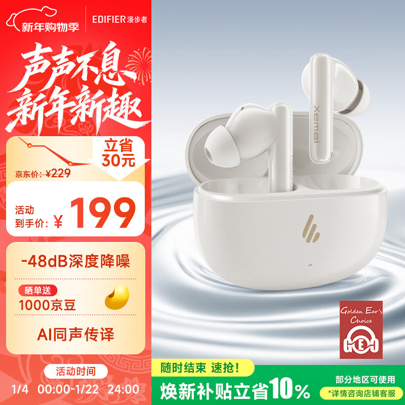 ������ X5 Evo �������� ��� 179.1Ԫ