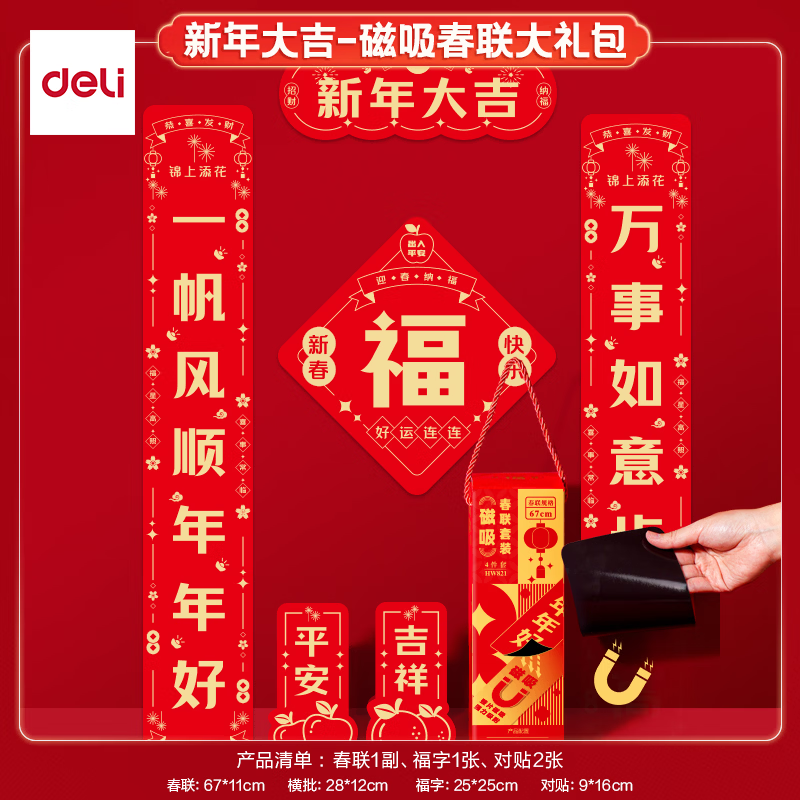 ����������������帣����4���� 19.71Ԫ