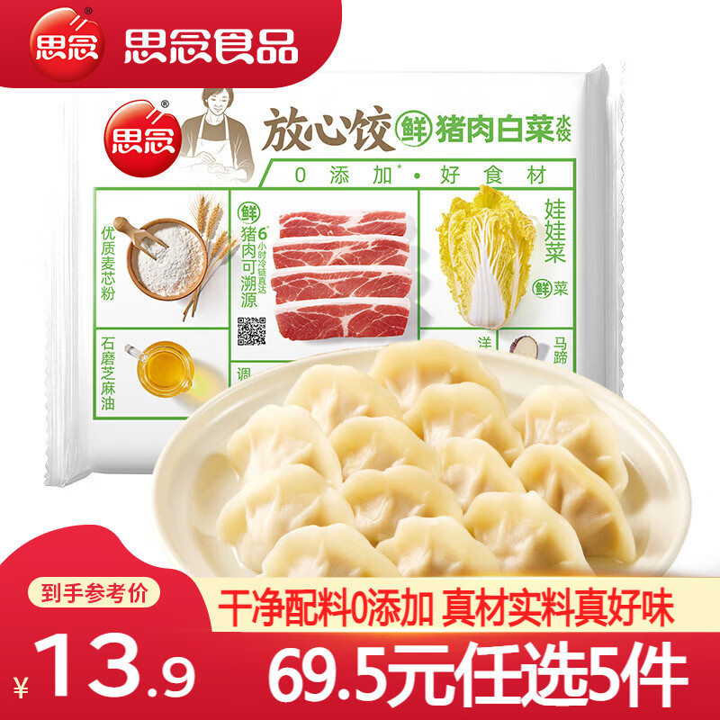 ˼���Ϻ��ˮ�� ����Ϻ������ˮ���ٶ��������ʳƷ���ȼ�� ���Ľ�����ײ�ˮ��480g 11.9Ԫ