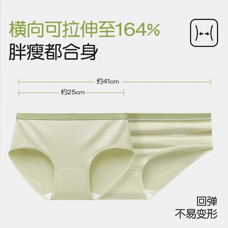 欧迪芬内裤女纯棉10A级抗菌全棉裆2025新款无痕透气高弹女士三角短裤 蓝色+粉色+白色+紫色 L 【建议体重95-115斤】