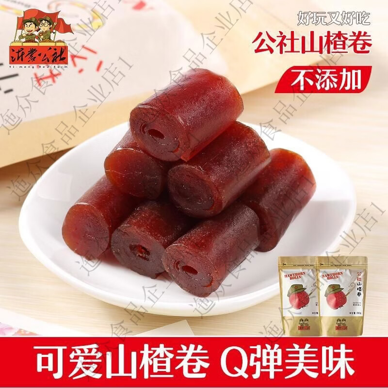 沂蒙公社山楂卷280gx2袋休閑零食山楂卷果丹皮新鮮山楂果脯 山楂卷280*2袋