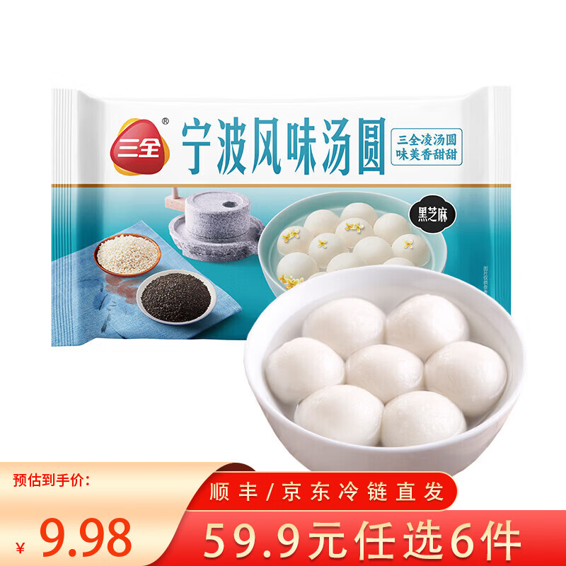 ��ȫ �������Բ ������Բ �����ζ����ԲŴ��СԲ����ԲԪ�� ������֥����Բ400g 6.57Ԫ