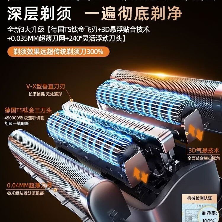 月鹰(MOONHAWK)往复式剃须刀便携款电动剃须刀IPX7级防水智能刮胡子旅行便携(一日达) 银色 七级防水 旅行装天地盒